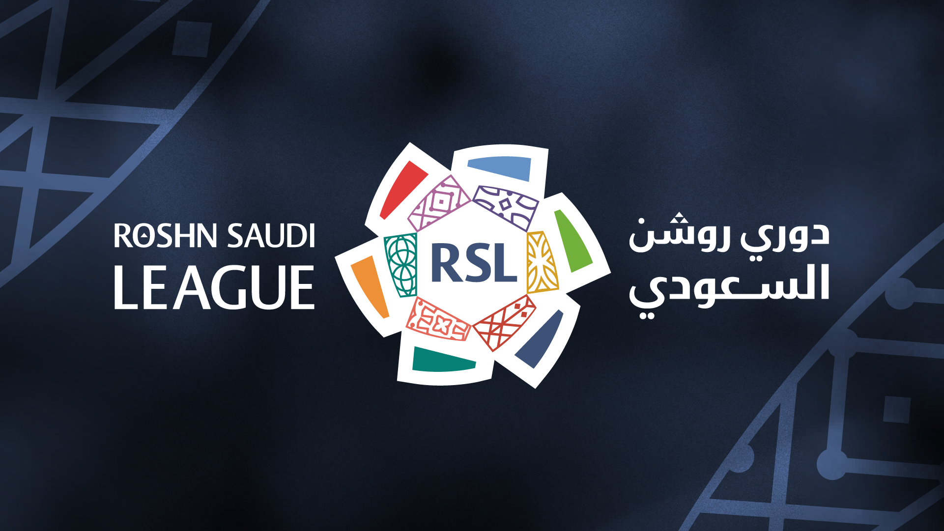 حجز تذاكر دوري روشن السعودي