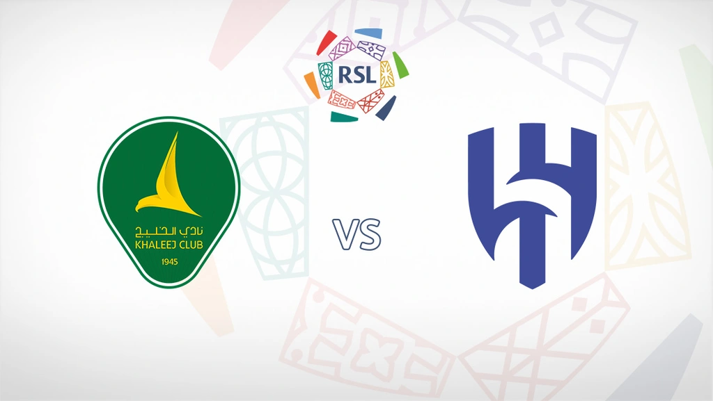 حجز تذاكر مباريات الدوري السعودي