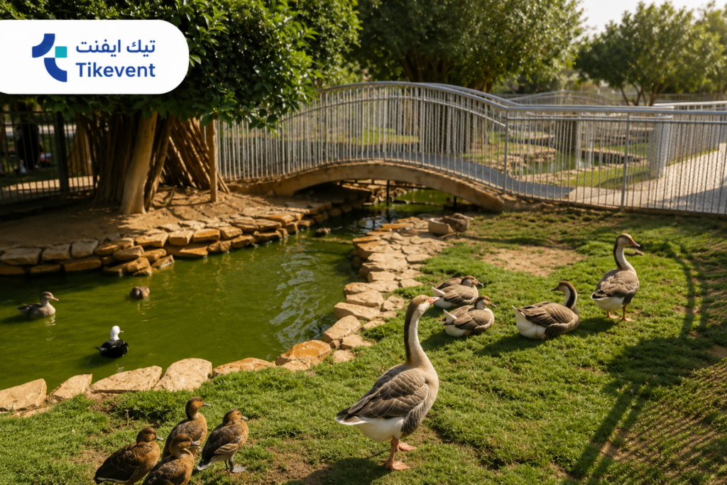 حديقة الحيوان بالرياض